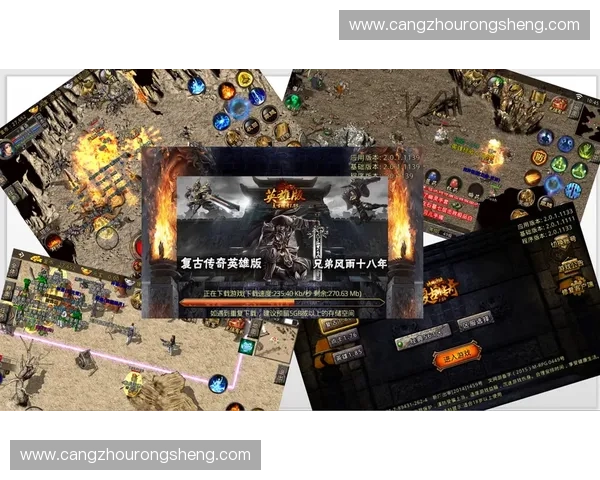 英雄一：传奇归来，带领王国走向辉煌的勇者之路