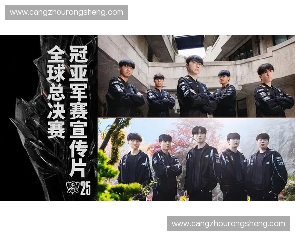 2025英雄联盟全球总决赛揭幕战精彩纷呈各大战队冲击总冠军荣耀